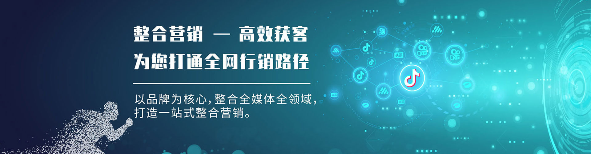 郾城百度竞价排名